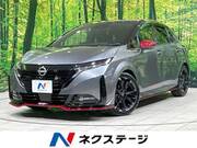 2025 NISSAN OTHER