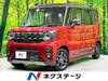 SUZUKI OTHER