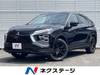 MITSUBISHI OTHER
