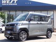 2023 MITSUBISHI OTHER