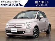2020 FIAT 500C