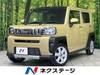 DAIHATSU OTHER