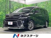 2015 TOYOTA VELLFIRE