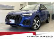 2025 AUDI OTHER