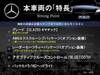 MERCEDES BENZ CLA-CLASS