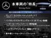 MERCEDES BENZ GLE