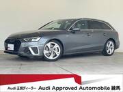2023 AUDI A4 AVANT