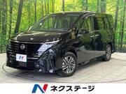 2023 NISSAN SERENA