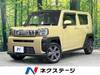 DAIHATSU OTHER