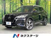 2021 NISSAN KICKS