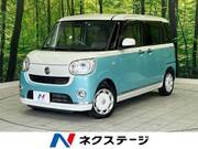 2018 DAIHATSU OTHER