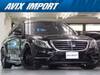 MERCEDES BENZ S CLASS