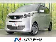 2024 NISSAN DAYZ