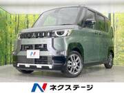 2025 MITSUBISHI OTHER