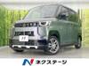 MITSUBISHI OTHER