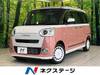 DAIHATSU OTHER