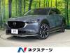 MAZDA OTHER