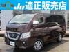 NISSAN OTHER