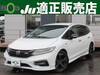 HONDA JADE