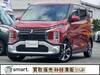 MITSUBISHI OTHER