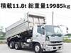FUSO FIGHTER