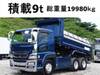 FUSO SUPER GREAT
