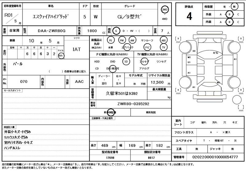 2019 TOYOTA ESQUIRE for sale - photo 12