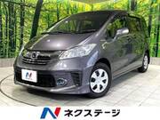2014 HONDA FREED G JUST SELECTION