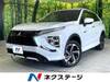 MITSUBISHI OTHER