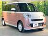 DAIHATSU OTHER