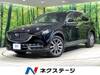 MAZDA OTHER