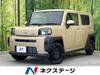 DAIHATSU OTHER