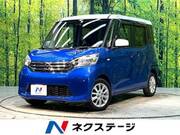 2016 NISSAN DAYZ ROOX