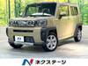 DAIHATSU OTHER