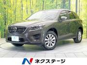 2016 MAZDA CX-5 20S