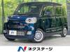 DAIHATSU OTHER