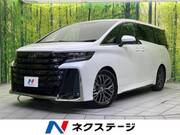 2023 TOYOTA VELLFIRE HYBRID