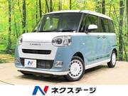 2024 DAIHATSU OTHER