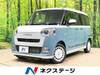 DAIHATSU OTHER