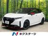 NISSAN OTHER