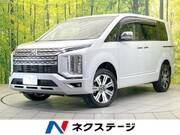 2024 MITSUBISHI OTHER