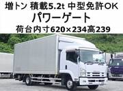 2013 ISUZU FORWARD