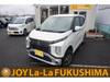 MITSUBISHI OTHER