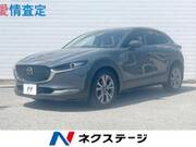 2020 MAZDA OTHER