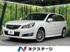 SUBARU LEGACY TOURING WAGON