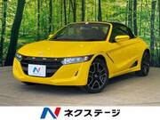 2020 HONDA S660