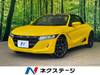 HONDA S660
