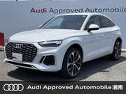 2023 AUDI OTHER
