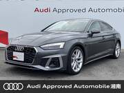 2022 AUDI A5 SPORTBACK