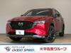 MAZDA OTHER